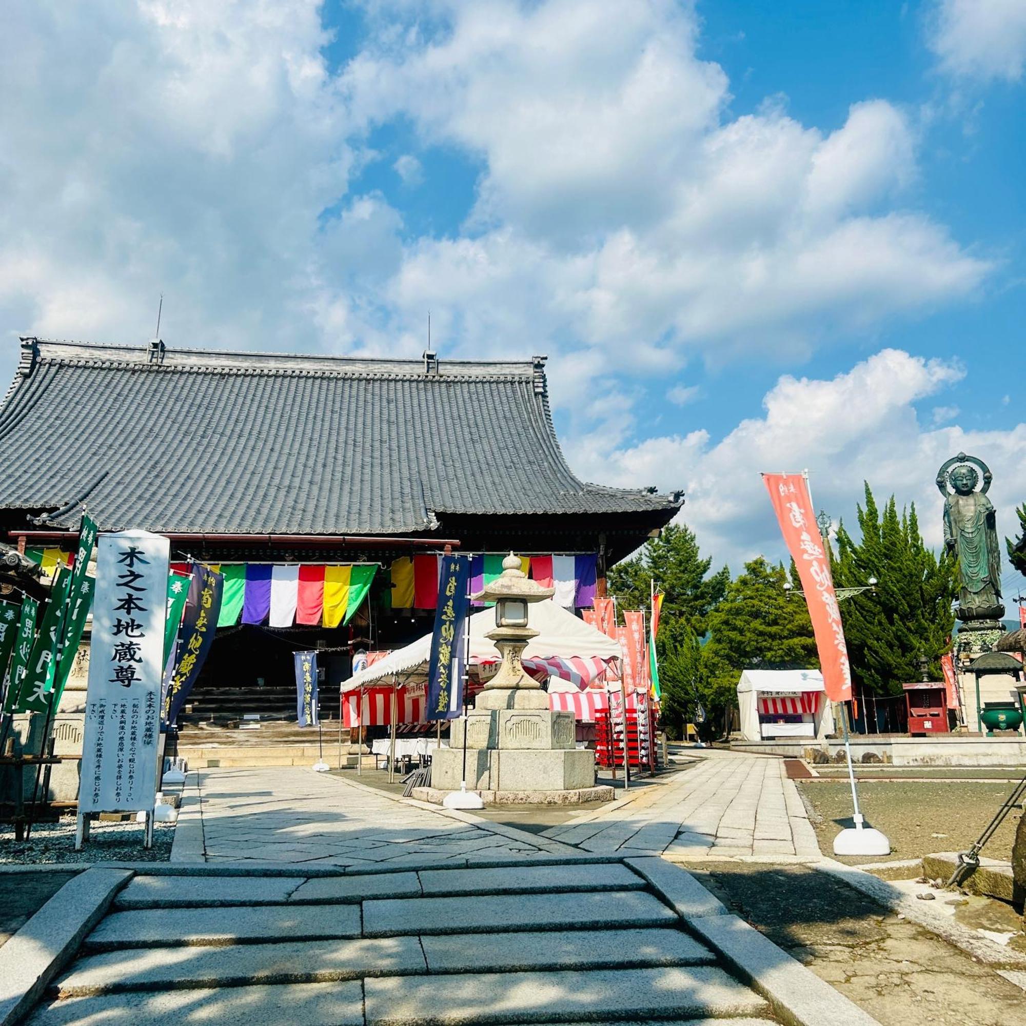 湖北 寺の宿-去-来-現ko-Rai-Gen Nagahama  Ngoại thất bức ảnh