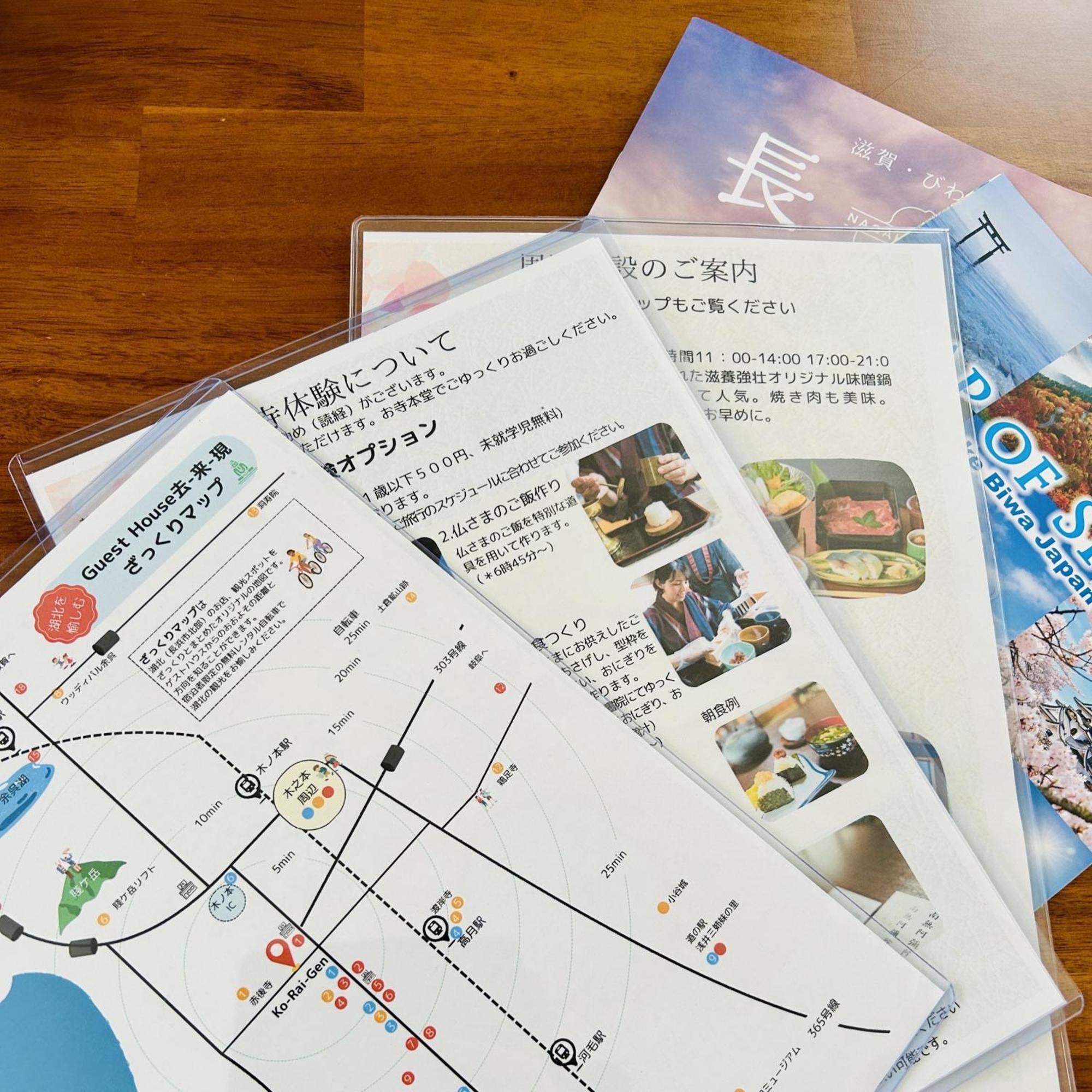 湖北 寺の宿-去-来-現ko-Rai-Gen Nagahama  Ngoại thất bức ảnh